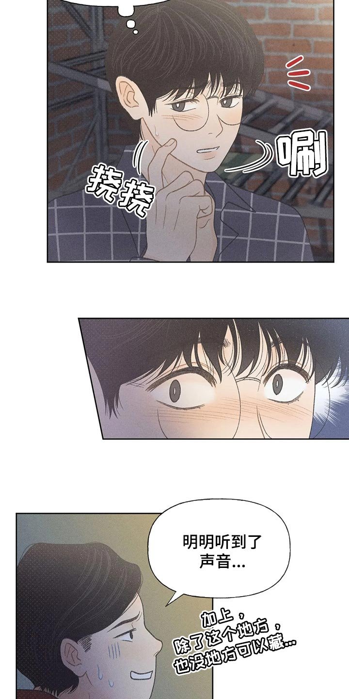 第24章：妨碍