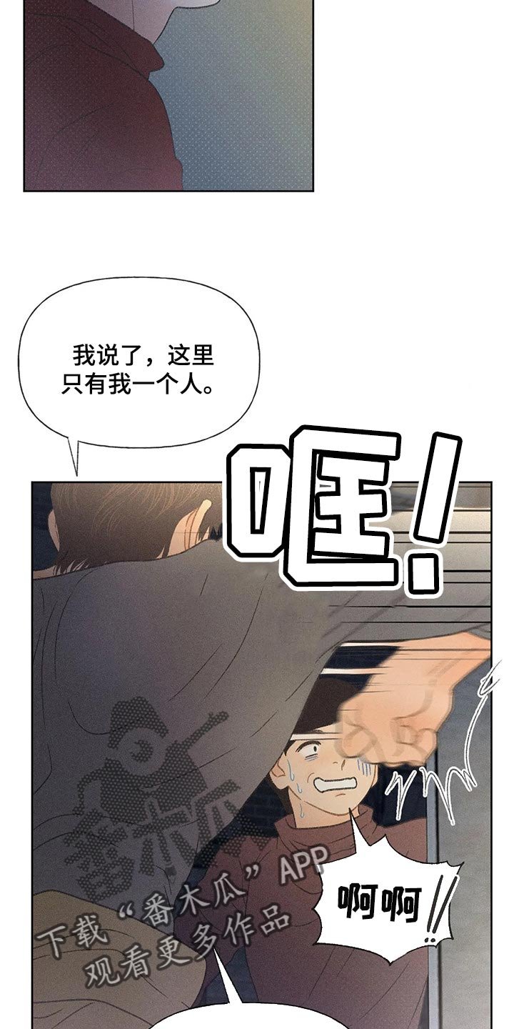 第24章：妨碍