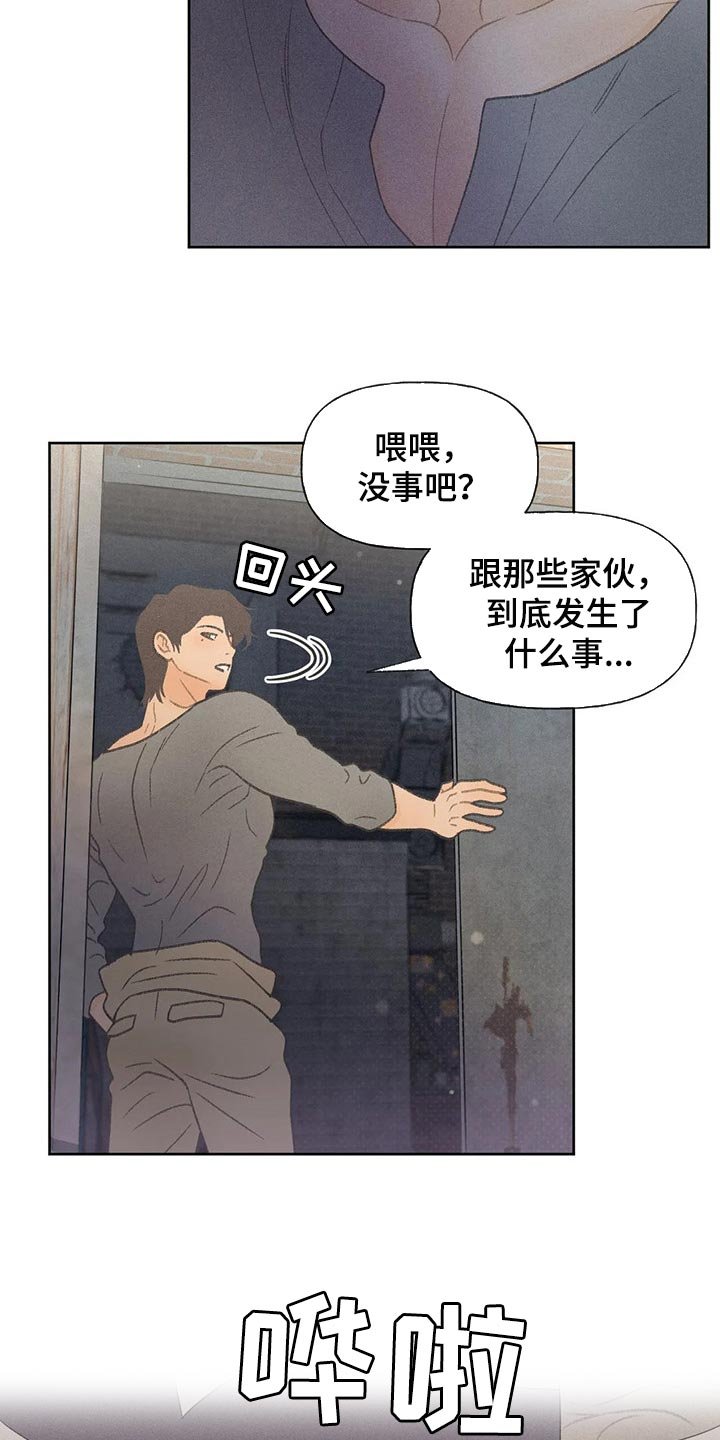 第24章：妨碍