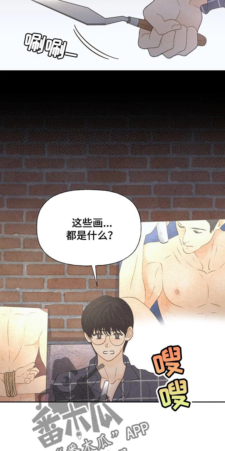第24章：妨碍