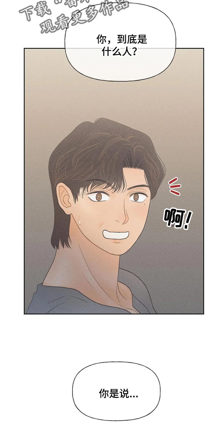 第24章：妨碍