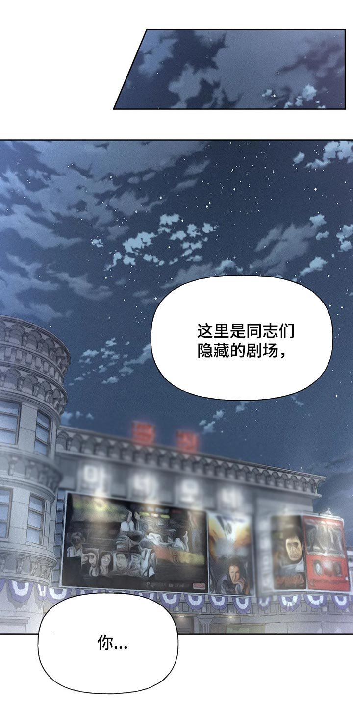 第24章：妨碍