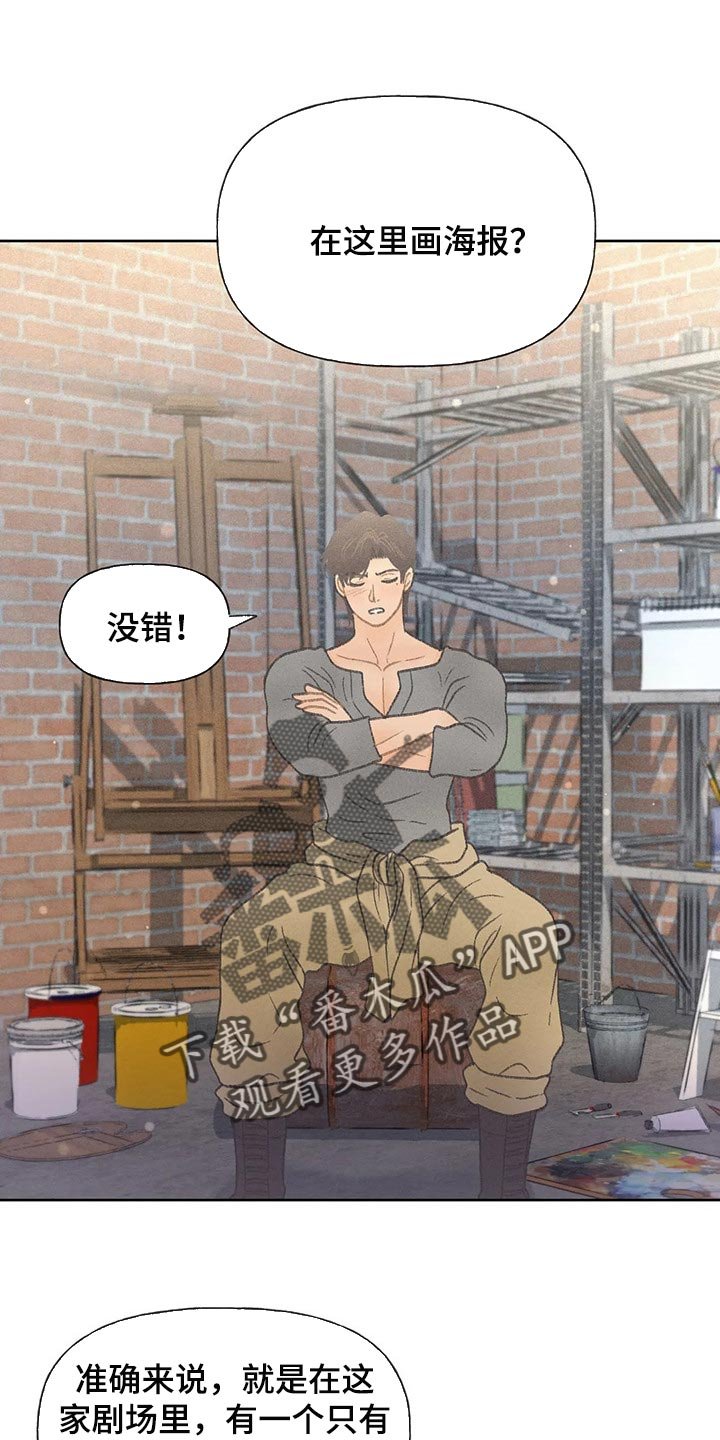 第24章：妨碍