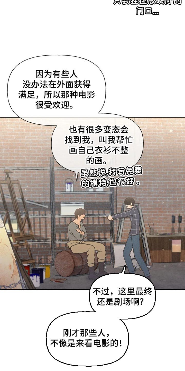 第24章：妨碍