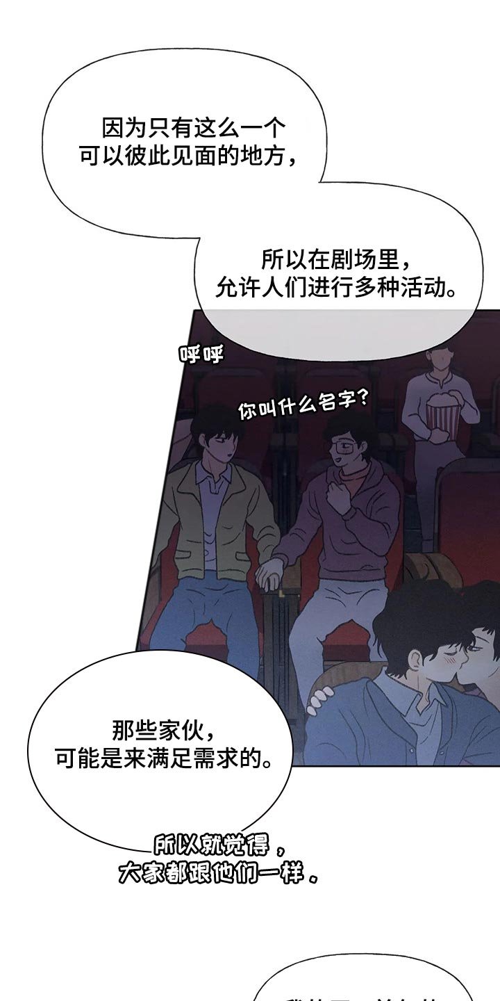 第24章：妨碍