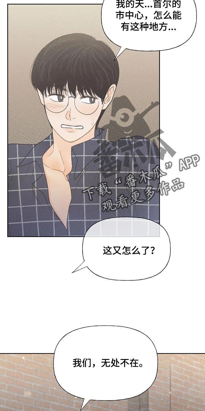 第24章：妨碍