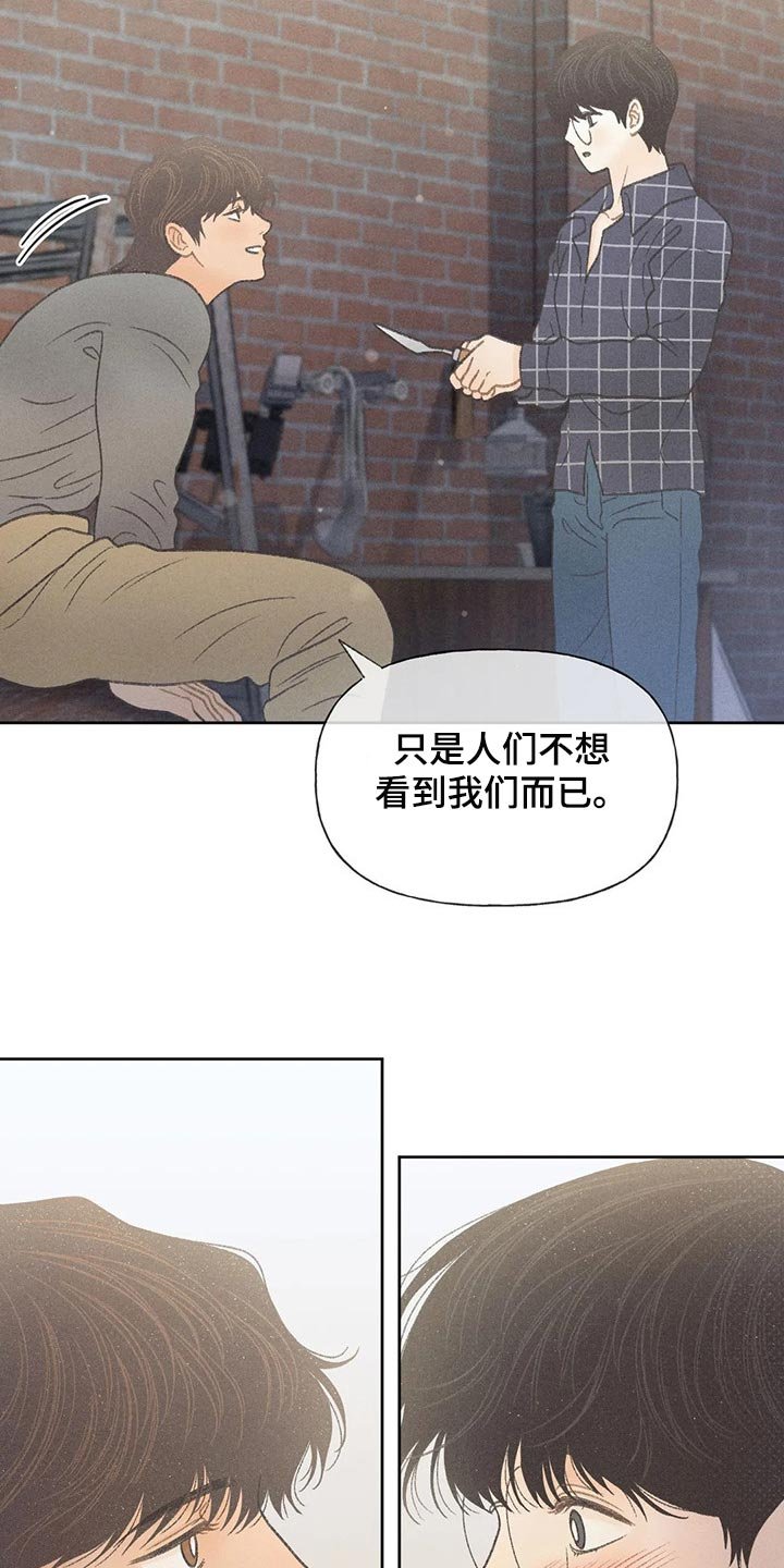 第24章：妨碍