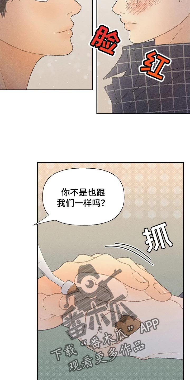第24章：妨碍