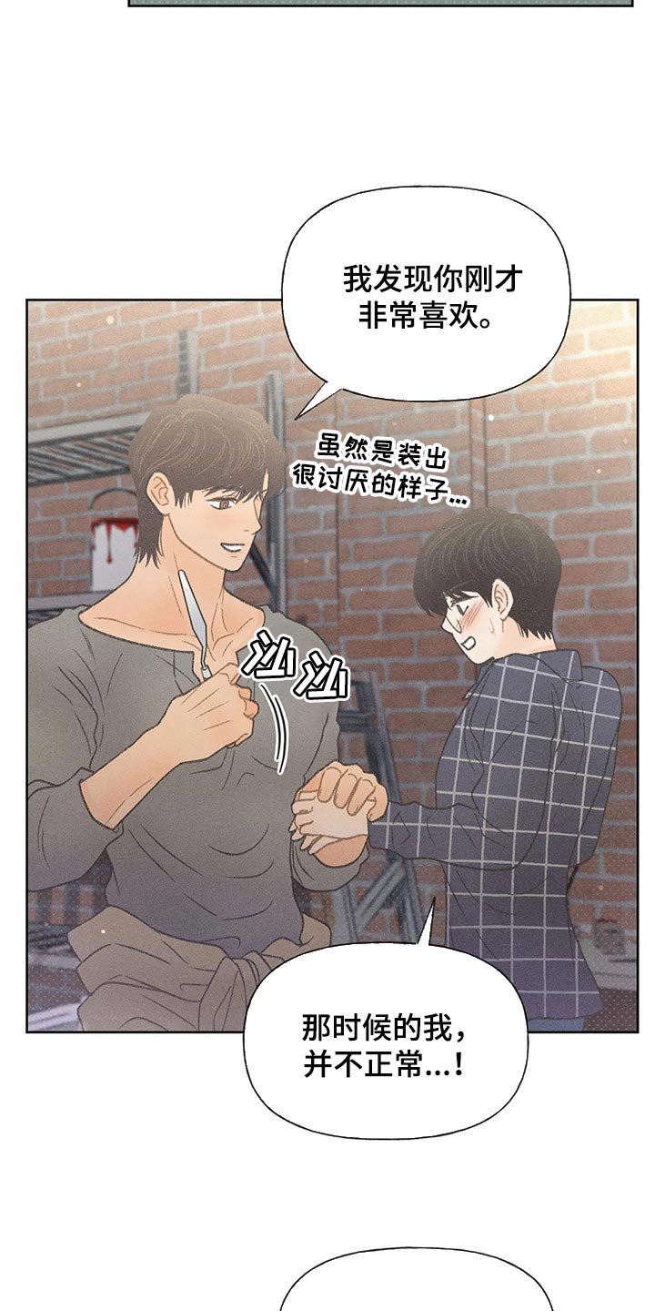 第24章：妨碍