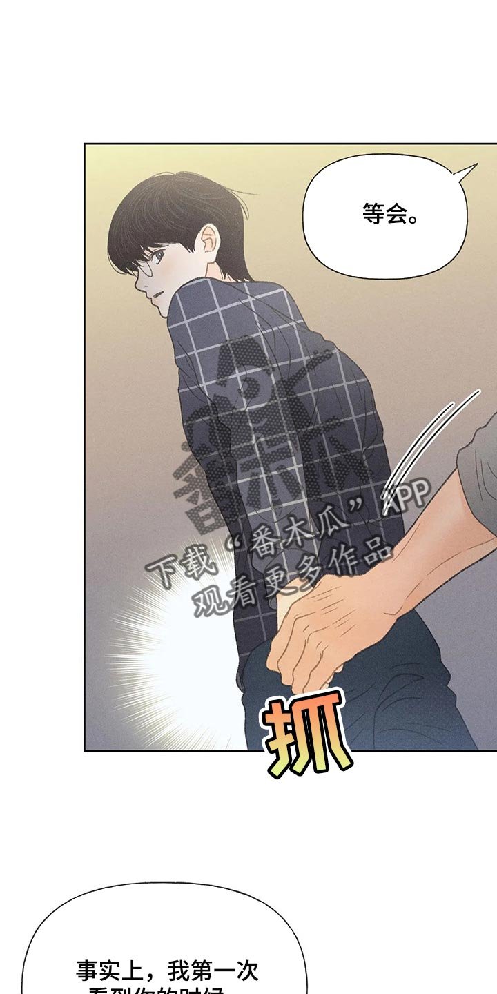 第24章：妨碍
