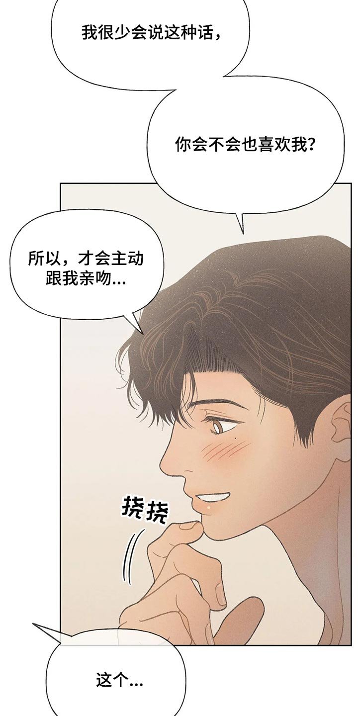第24章：妨碍