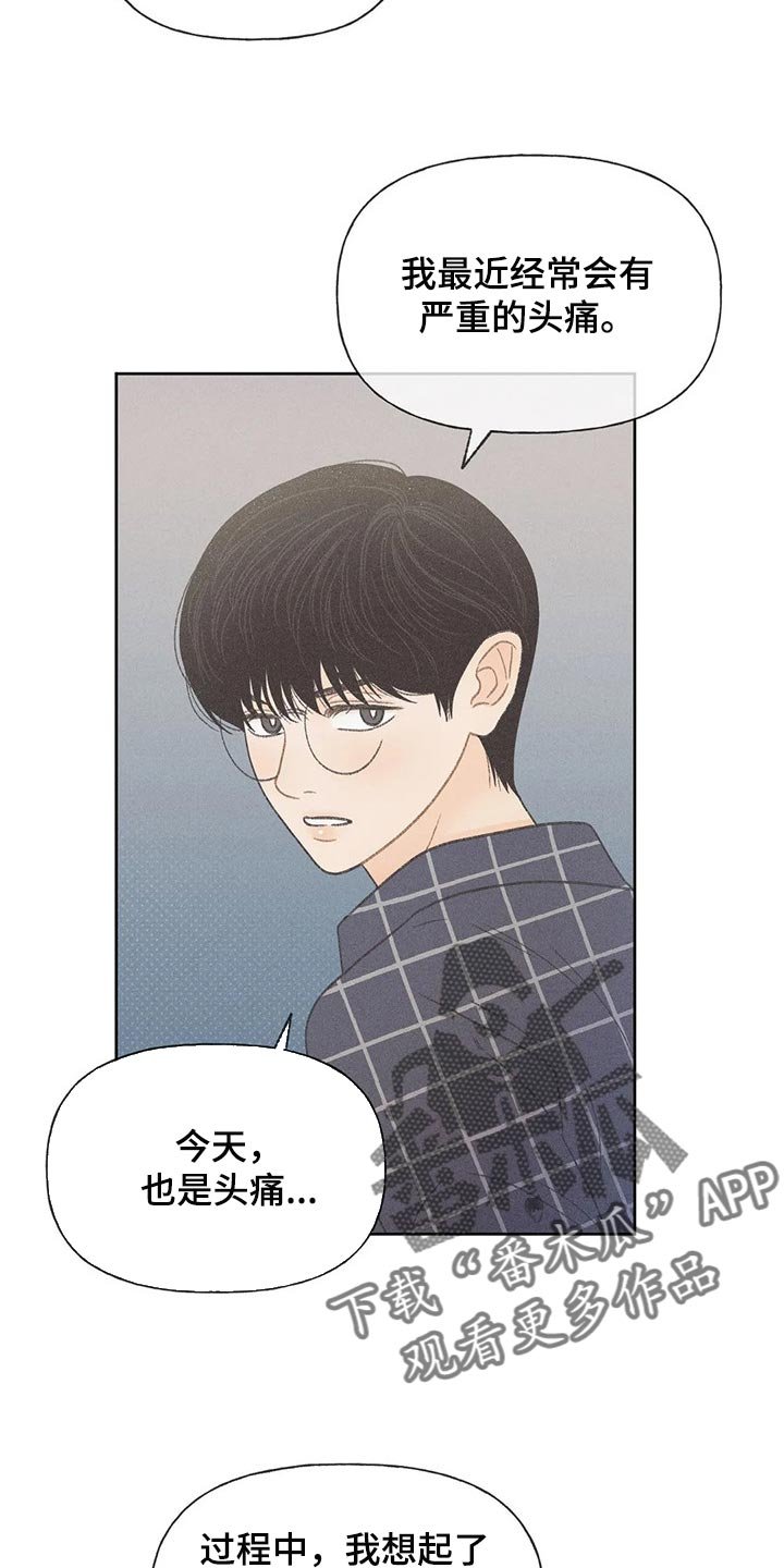 第24章：妨碍