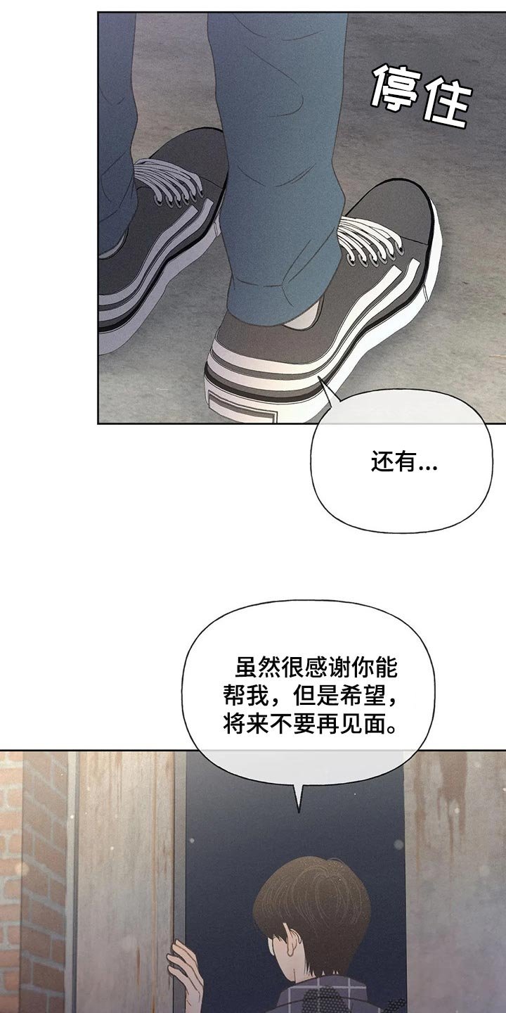 第24章：妨碍