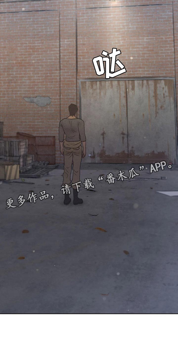 第24章：妨碍