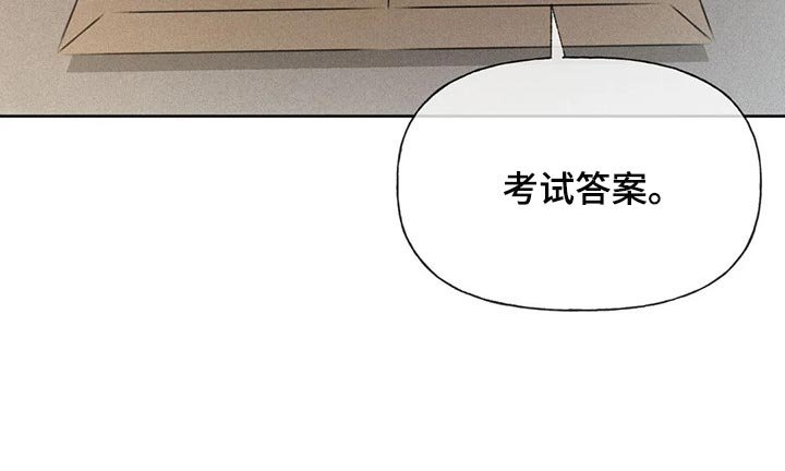 第25章：考试答案