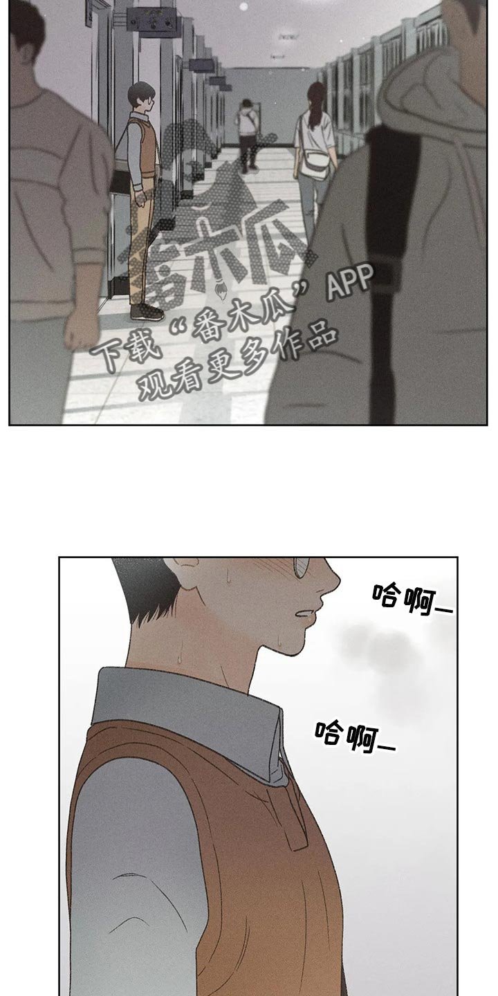 第26章：你给我好好想想