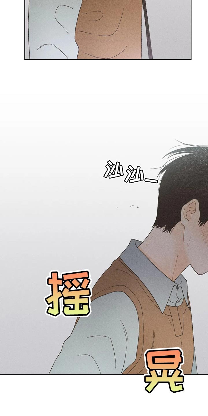 第26章：你给我好好想想