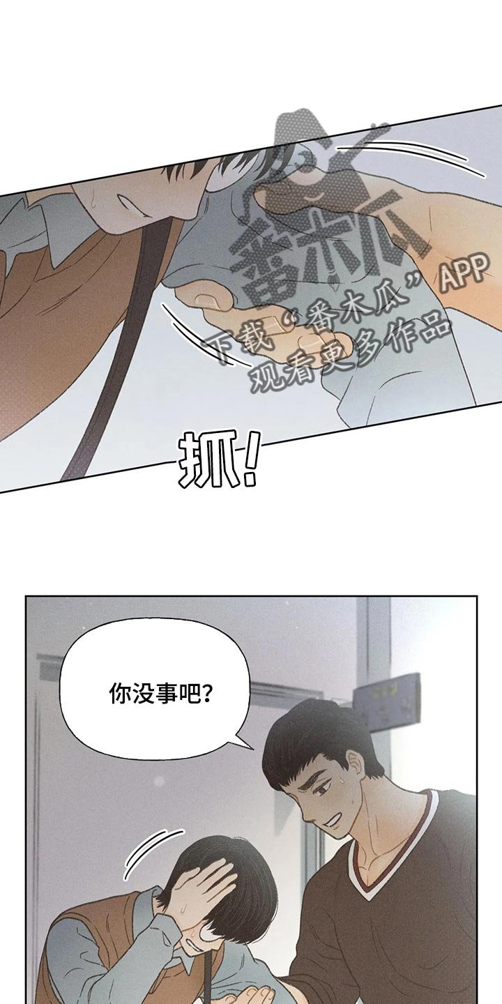 第26章：你给我好好想想