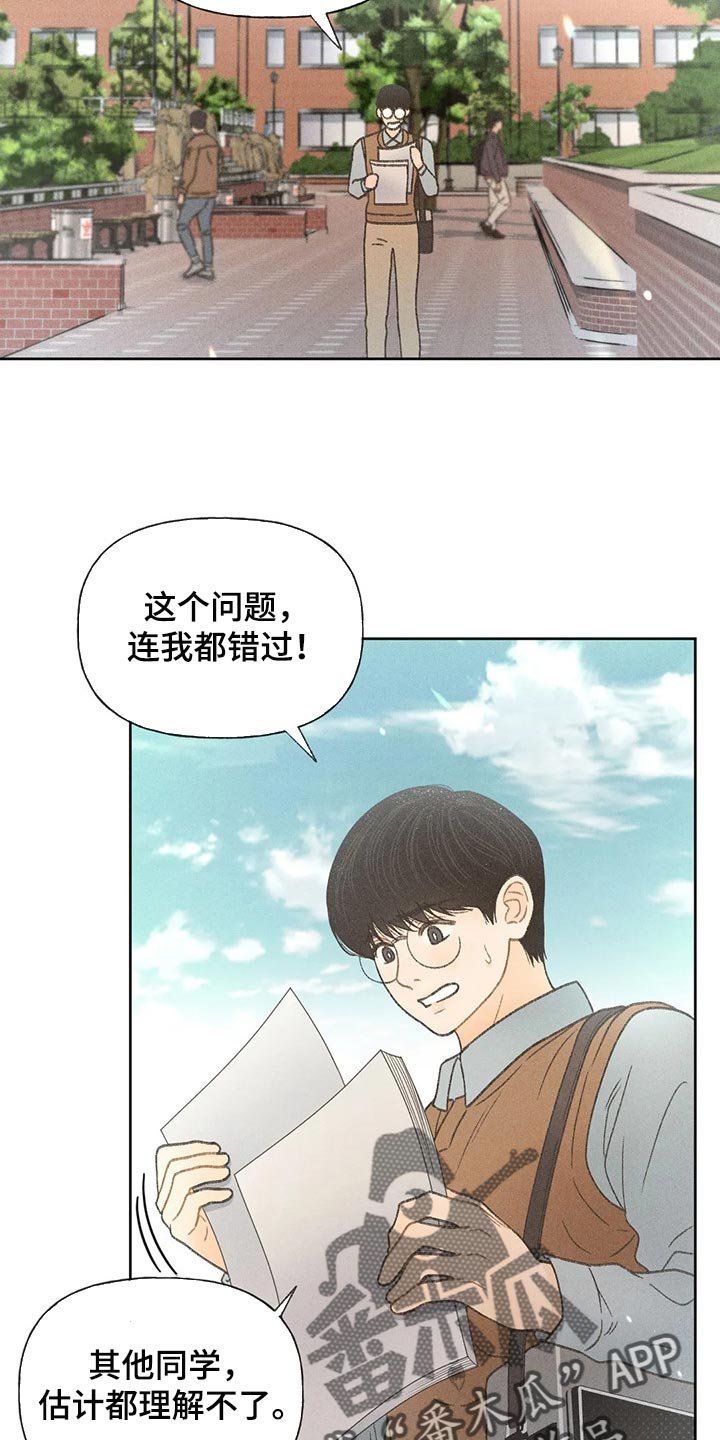 第27章：路过的市民