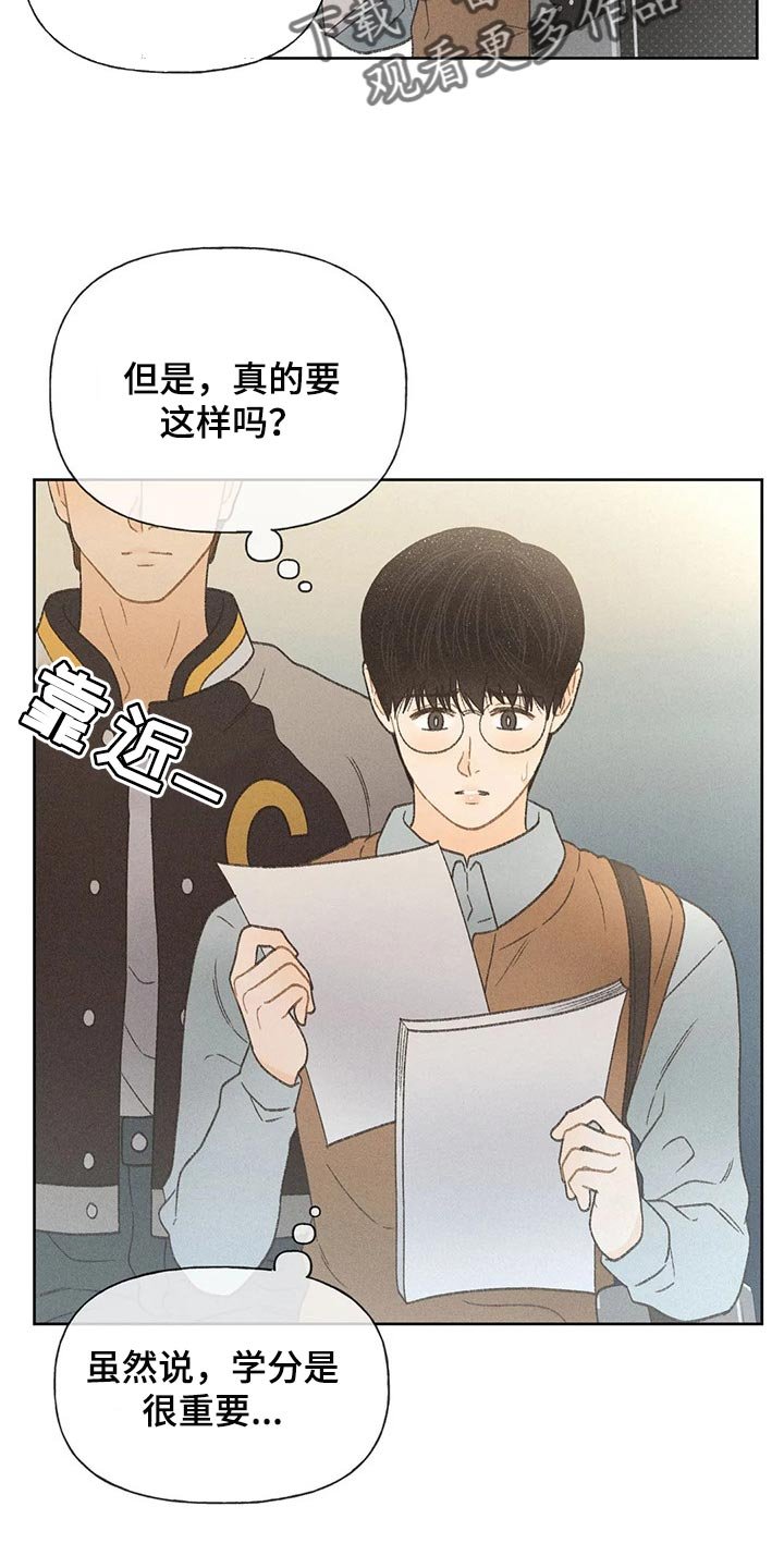 第27章：路过的市民