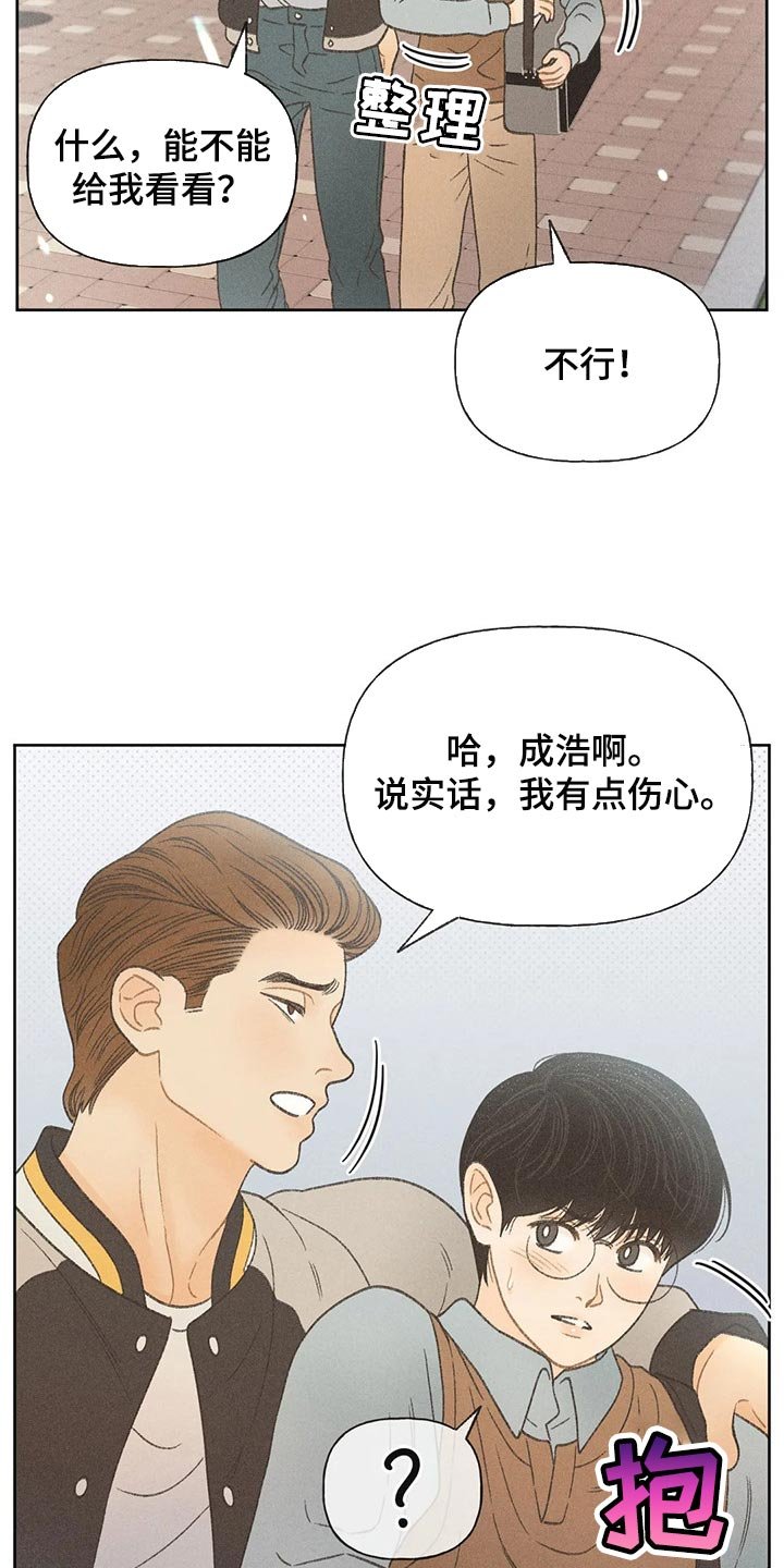 第27章：路过的市民