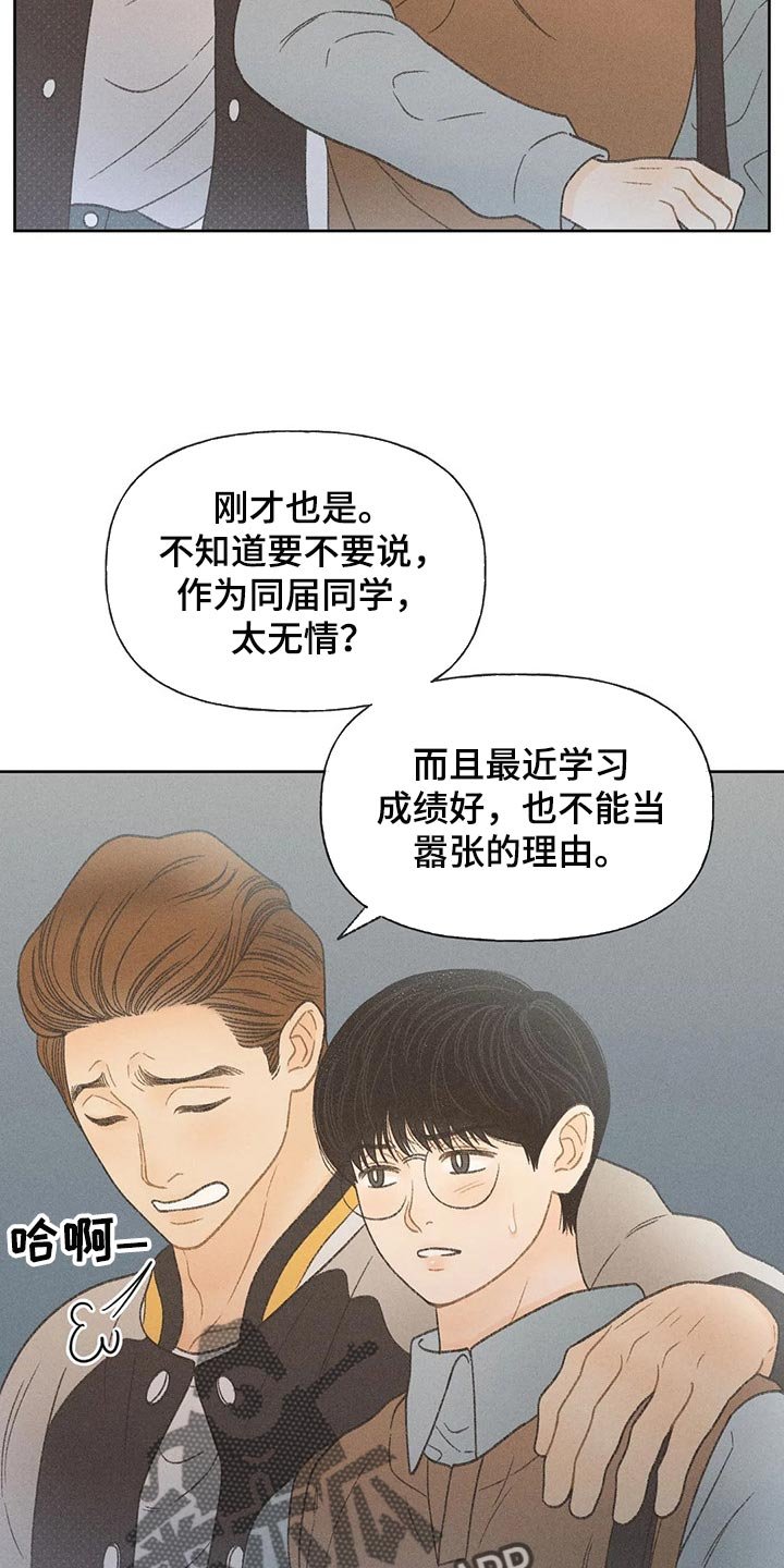 第27章：路过的市民