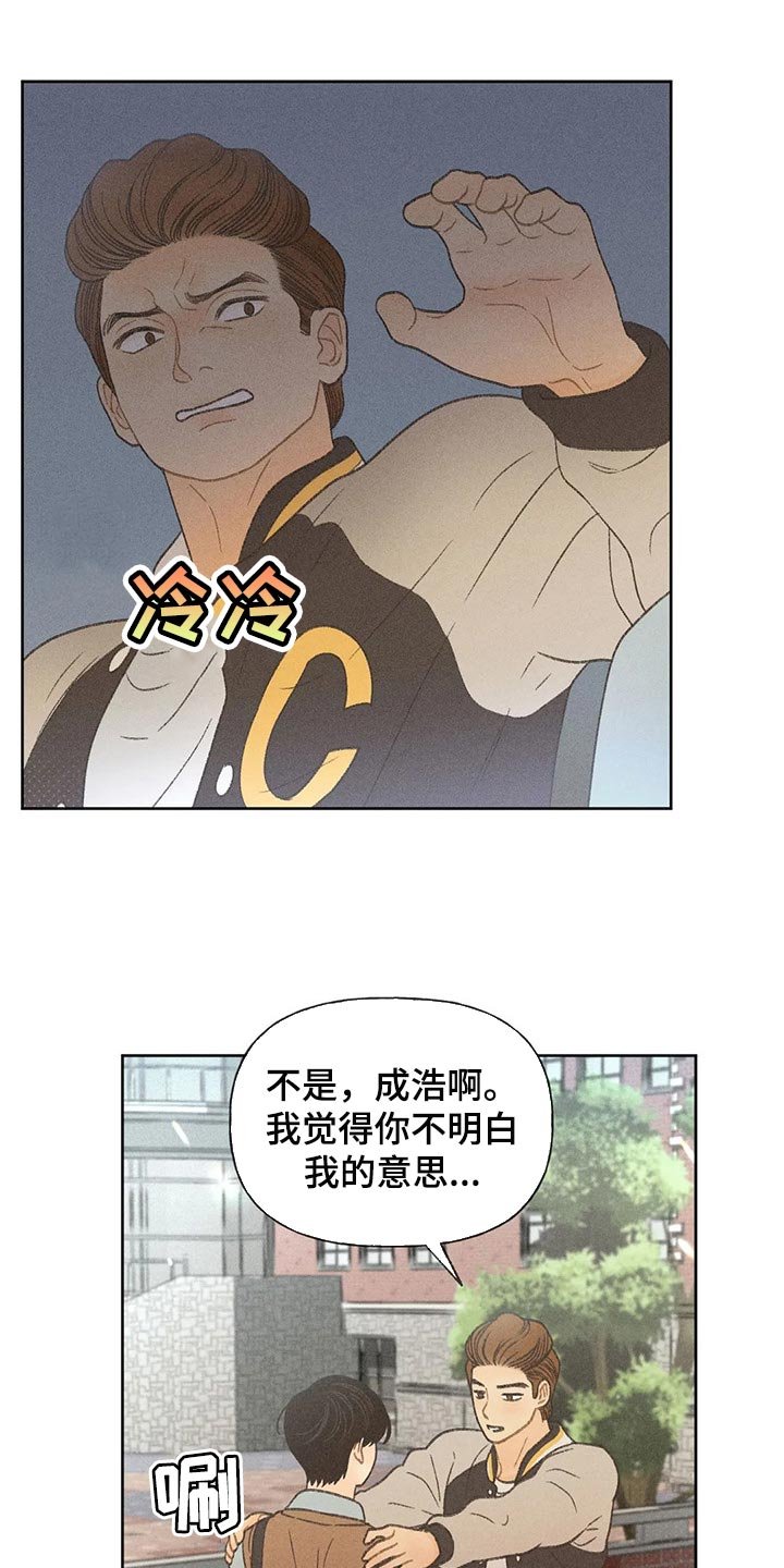第27章：路过的市民