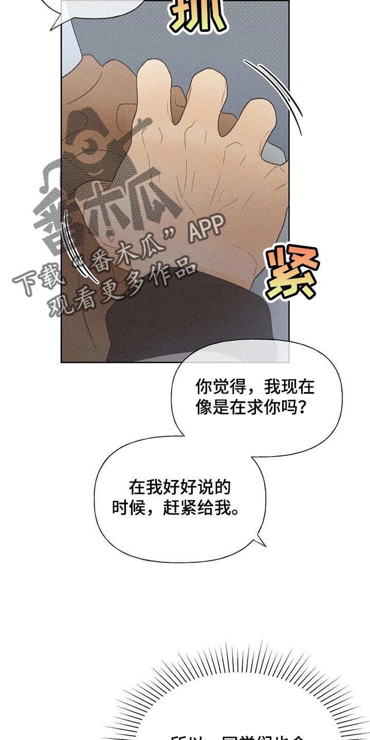 第27章：路过的市民