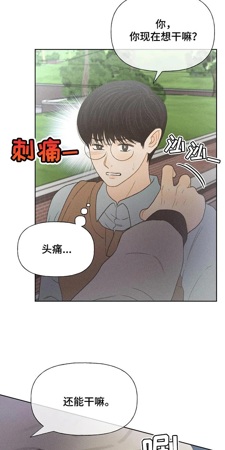第27章：路过的市民