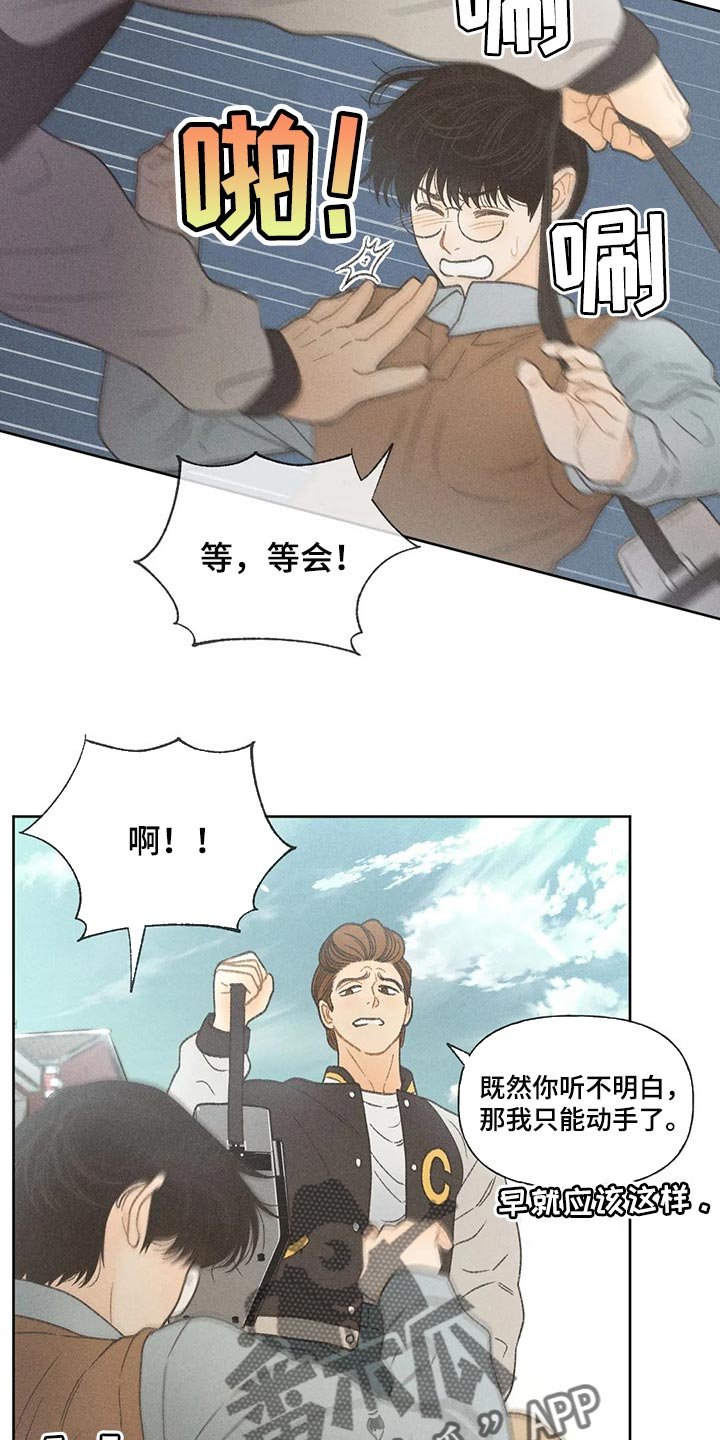 第27章：路过的市民