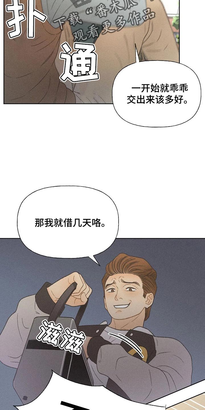 第27章：路过的市民