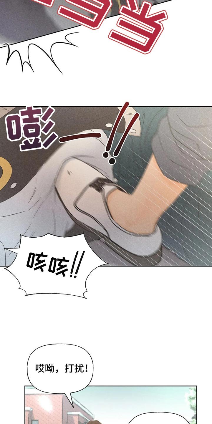 第27章：路过的市民