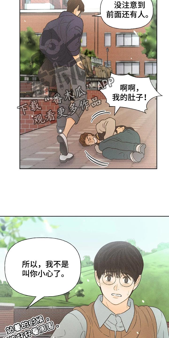 第27章：路过的市民