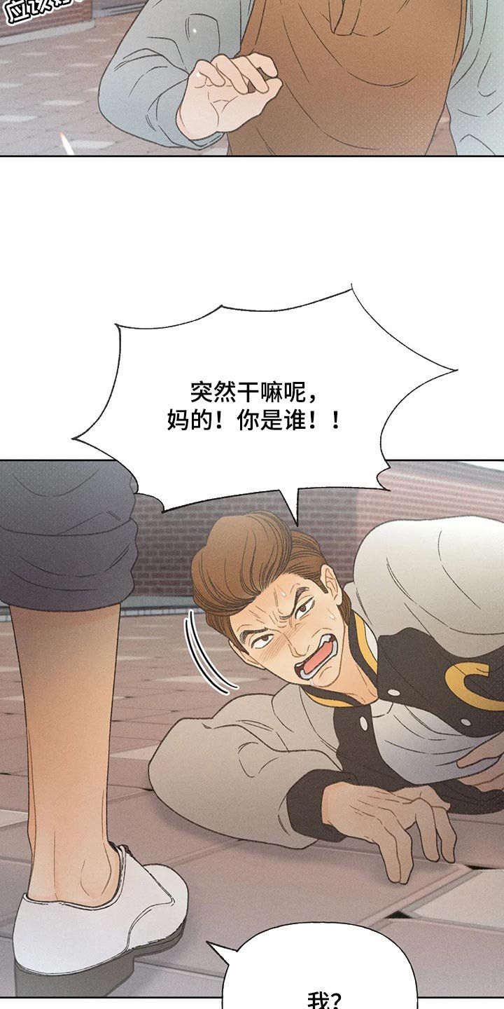 第27章：路过的市民