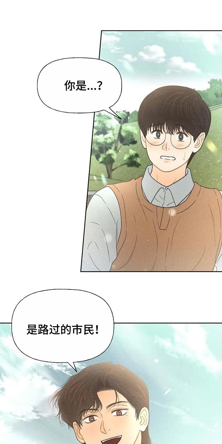 第28章：职业病