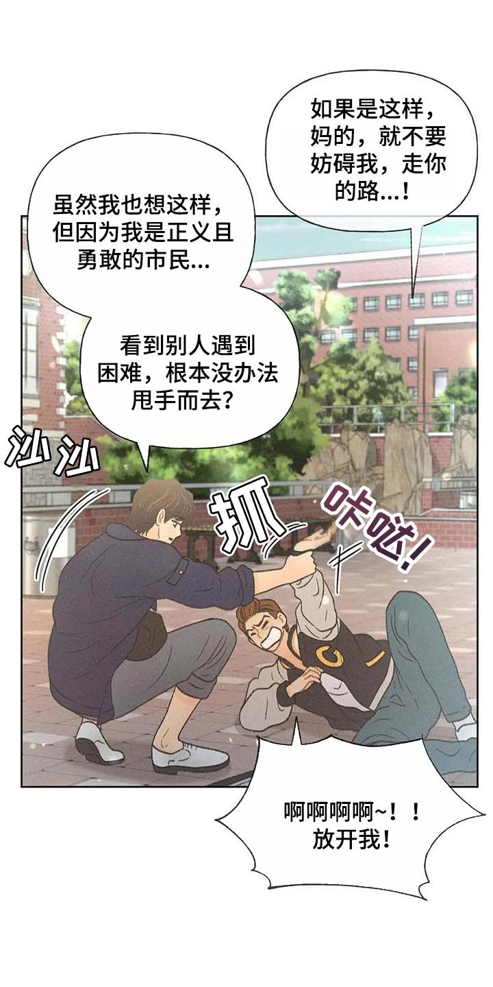 第28章：职业病