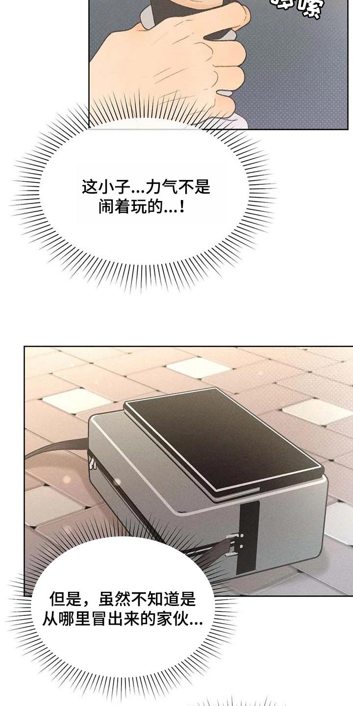 第28章：职业病