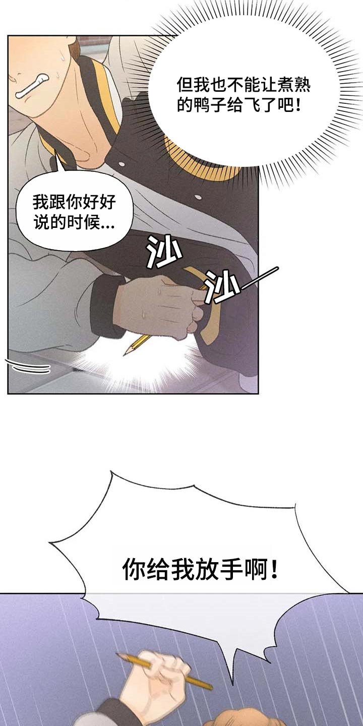 第28章：职业病