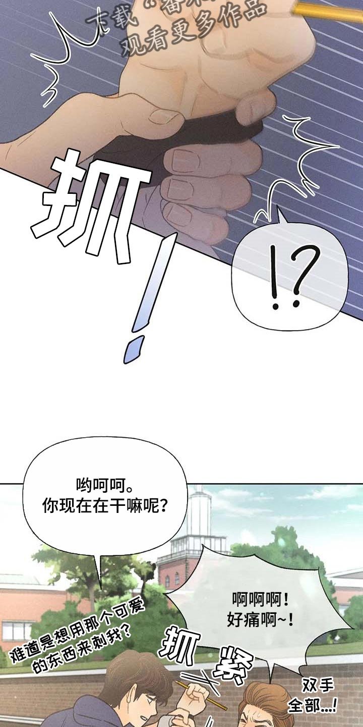 第28章：职业病