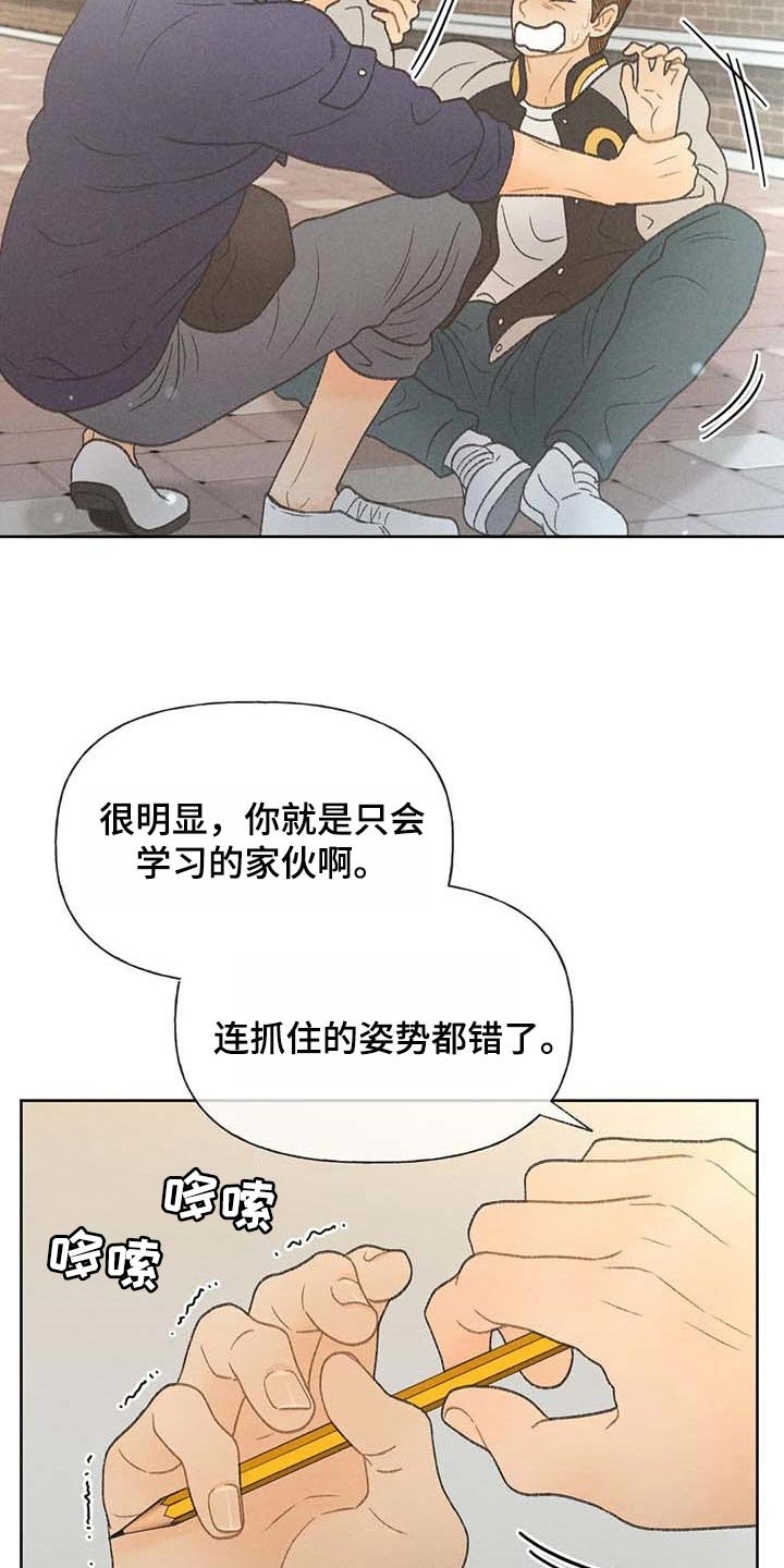 第28章：职业病