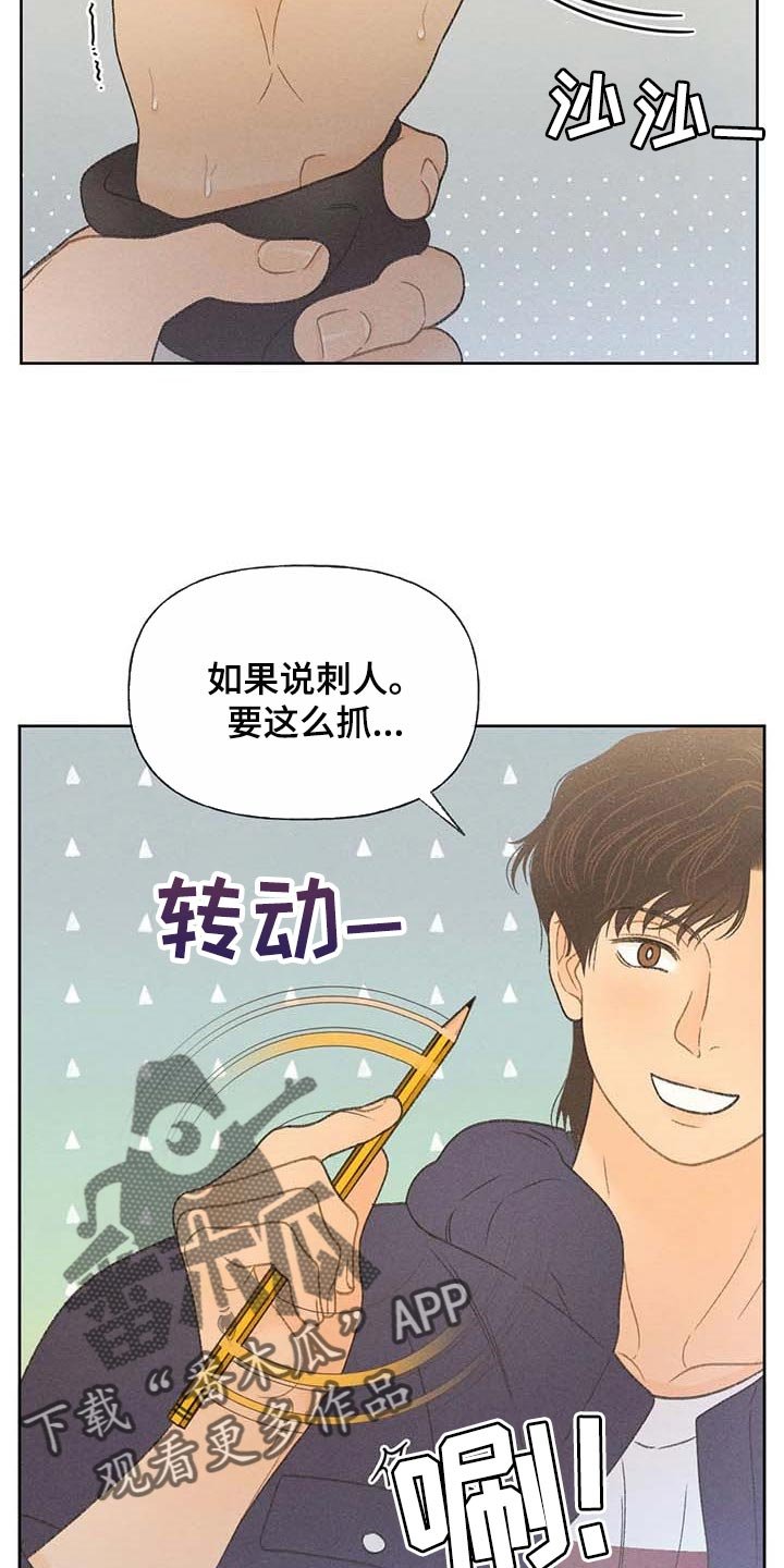 第28章：职业病