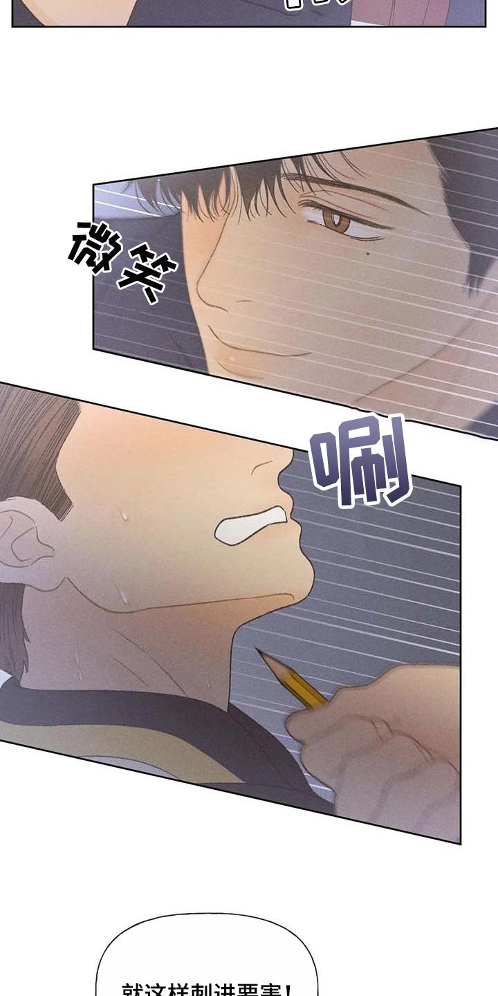 第28章：职业病