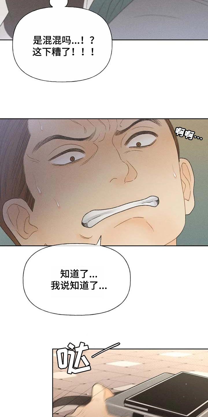 第28章：职业病