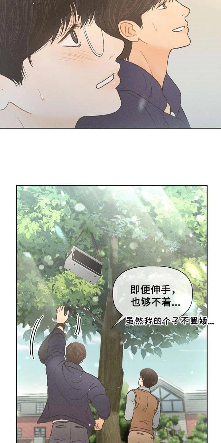 第28章：职业病