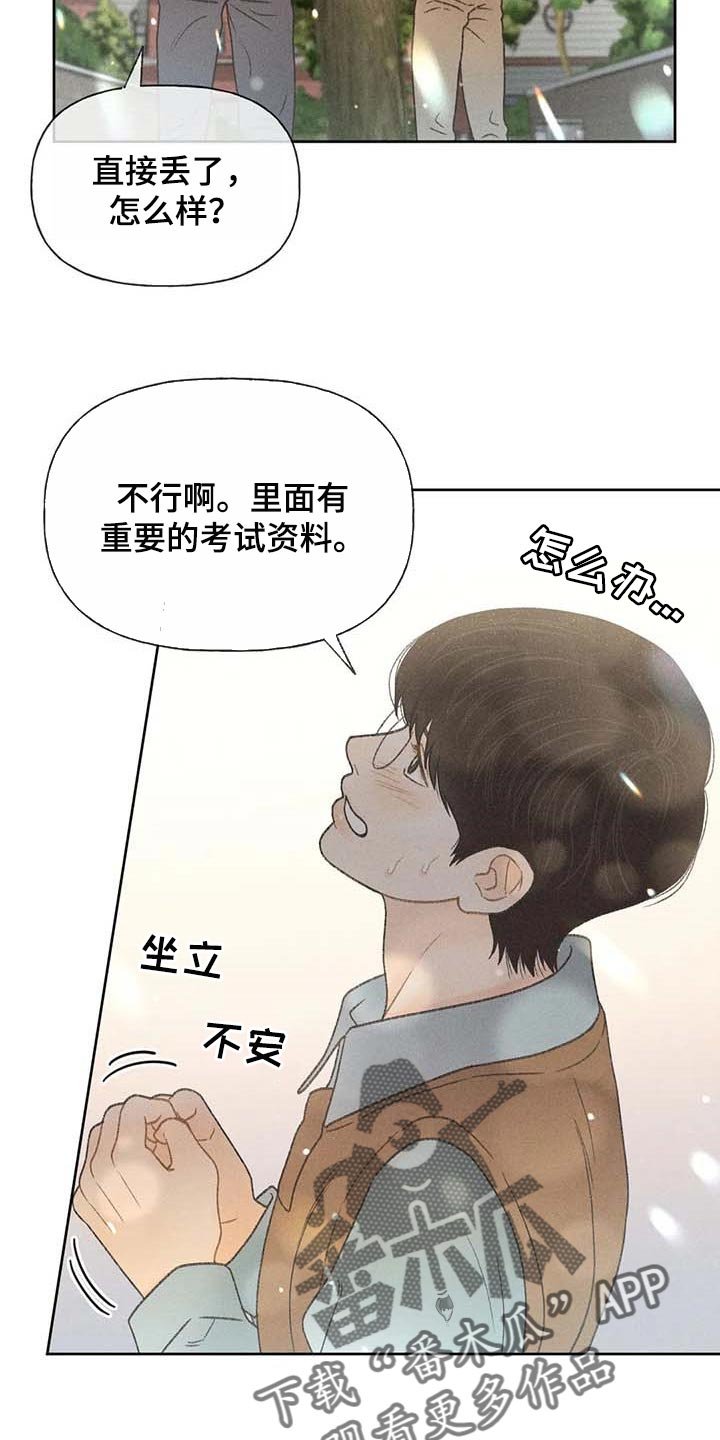 第28章：职业病