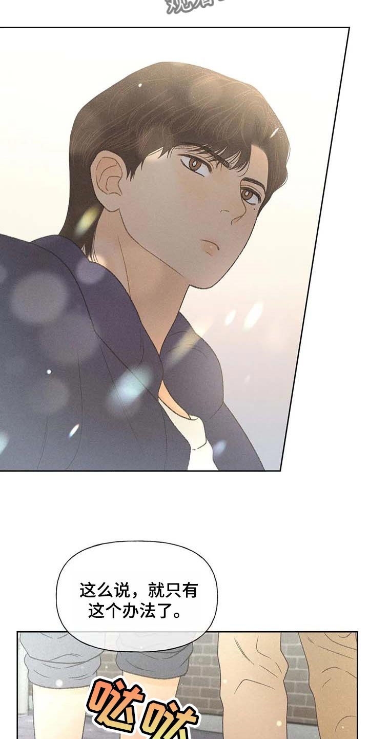 第28章：职业病
