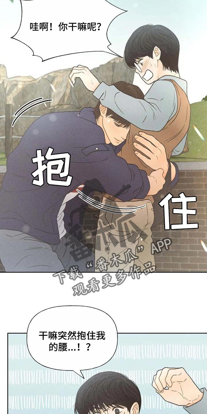 第28章：职业病