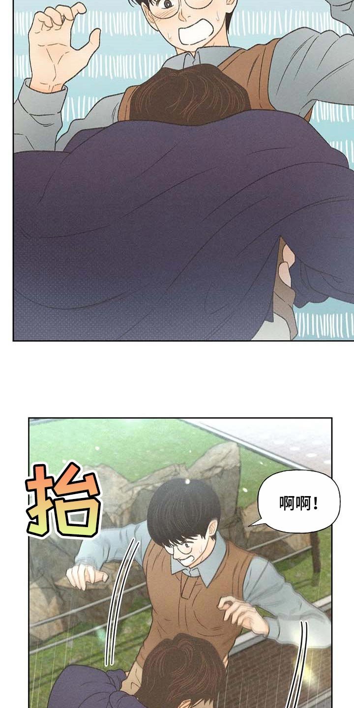 第28章：职业病