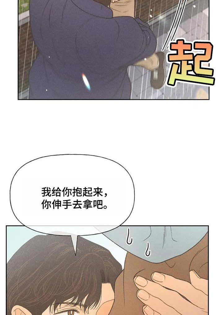 第28章：职业病