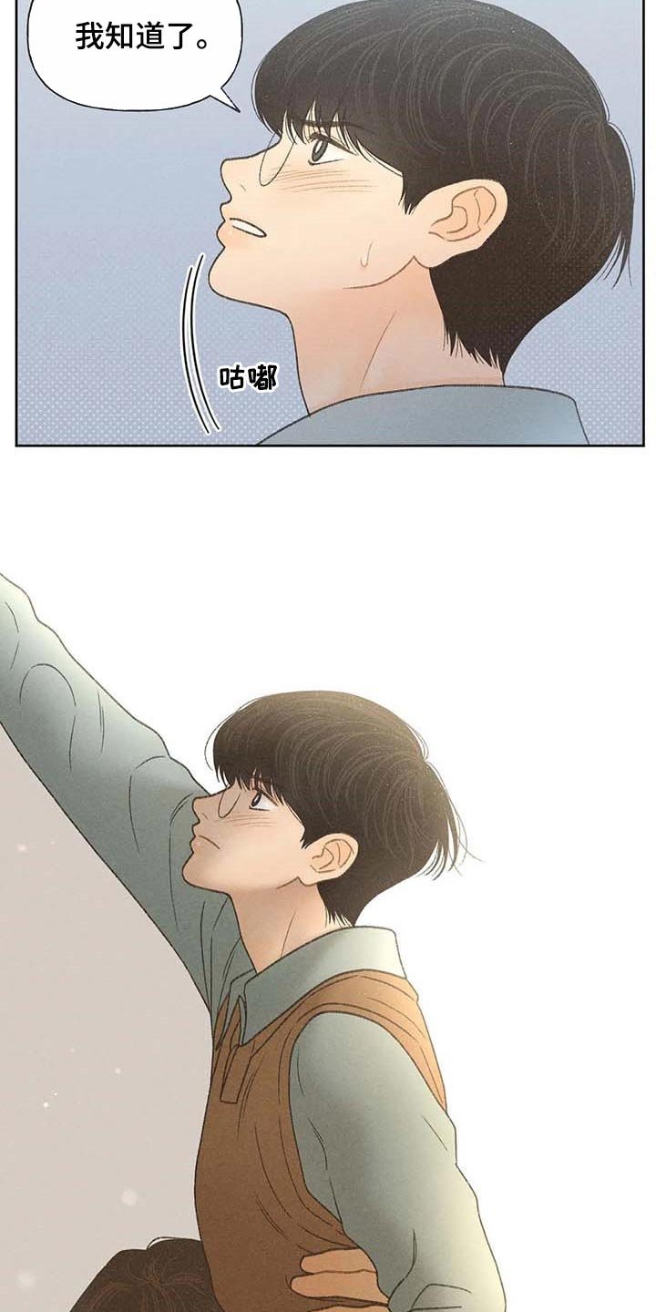 第28章：职业病